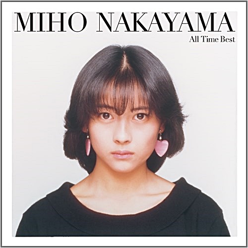 中山美穂 - オール・タイム・ベスト KICS-93968/70/中古CD・レコード