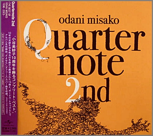 小谷美紗子 / Quarternote 2nd 小谷美紗子 / Quarternote 2nd