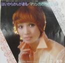 はいからさんが通る
