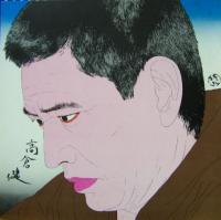 与田輝雄 / 任侠ヒットメロディ<残侠編>