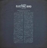 V.A. / エレクトリックバード!フュージョンの魅力!!