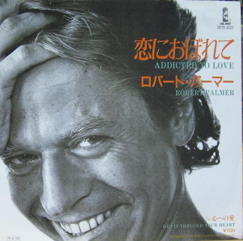 ロバート・パーマー - 恋におぼれて D07D-2009/中古CD・レコード・DVD