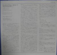 ジョン・コルトレーン / クレッセント