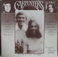 カーペンターズ / ゴールデン・プライズ第3集