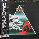 UFO・ベスト