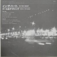 クール&ザ・ギャング / イン・ザ・ハート