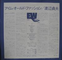 渡辺貞夫 / アイム・オールド・ファッション