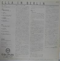 エラ・フィッツジェラルド / エラ・イン・ベルリン