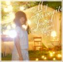 大原櫻子 / マイ フェイバリット ジュエル (初回限定盤A[CD+DVD])