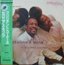 ブリリアント・コーナーズ