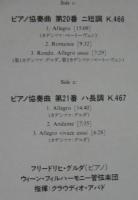 フリードリヒ・グルダ/クラウディオ・アバド / モーツァルト/ピアノ協奏曲第20番、第21番