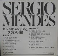 セルジオ・メンデスとブラジル'66 / グレイテスト・ヒッツ