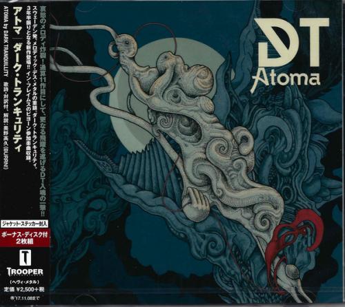 Dark Tranquillity ダークトランキュリティ / Atoma