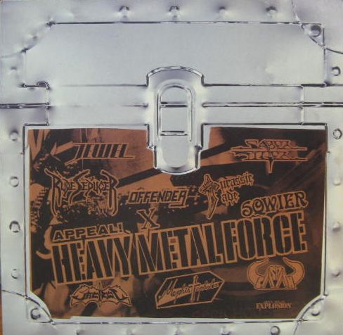 VA - ヘビー・メタル・フォース III EXP-HM282/中古CD・レコード・DVD 