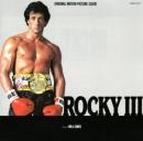 ロッキー3