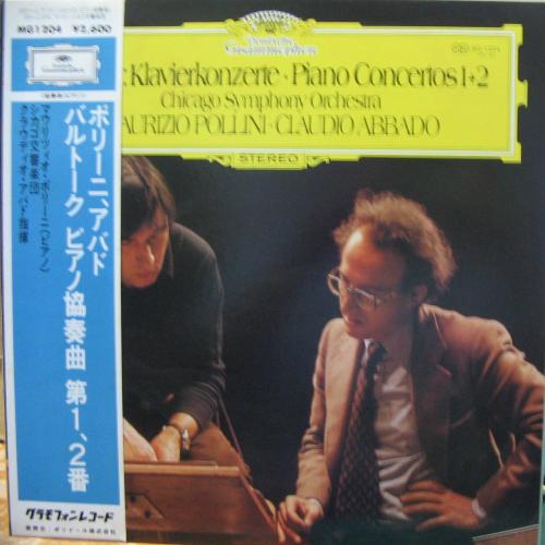 マウリツィオ・ポリーニ/クラウディオ・アバド - バルトーク/ピアノ協奏曲第1・2番 MG-1204/中古CD・レコード・DVDの超専門店 FanFan