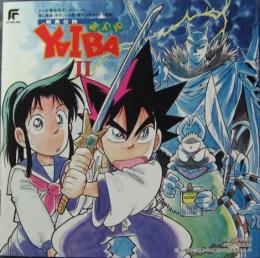Tvサントラ 堀川亮 三石琴乃 剣勇伝説ヤイバii Tycy 5330 中古cd レコード Dvdの超専門店 Fanfan
