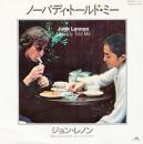 ノーバディ・トールド・ミー