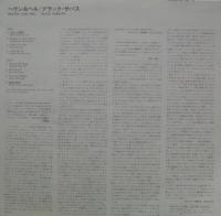 ブラック・サバス / へヴン&ヘル