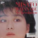 渡辺美里 / マイ・レボリューション