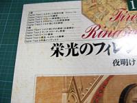 その他 / アート / NHK 栄光のフィレンツェ・ルネサンス　全5巻セット