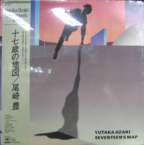 尾崎豊 - 十七歳の地図 28AH-1654/中古CD・レコード・DVDの超専門店 FanFan