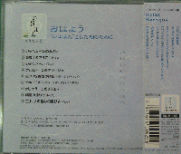 オムニバス / のほほん・くらしっく 1 おはよう“のほほん”とした朝のために