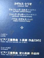 カザルス・トリオ / ハイドン&シューベルト/ピアノ三重奏曲