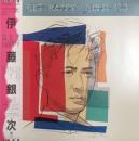 ゲット・ハッピー