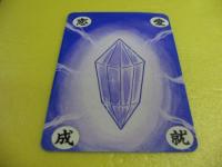 サウンドトラック / 桃太郎伝説　外伝 恋月