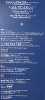 フリッツ・クライスラー / ヴァイオリン小品集(第2集)