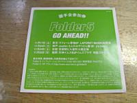フォルダー5 / GO AHEAD!!