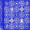 TOKYO CLASSIC