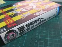 スポーツ / 野球 / 飛翔 猛虎復活!'92新生阪神タイガース