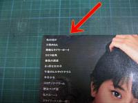 小泉今日子 / Absolute Best For CD