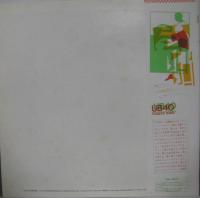 UB40 / プレゼント・アームズ
