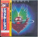 エヴォリューション(紙ジャケット仕様)