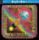 ディパーチャー(紙ジャケット仕様)