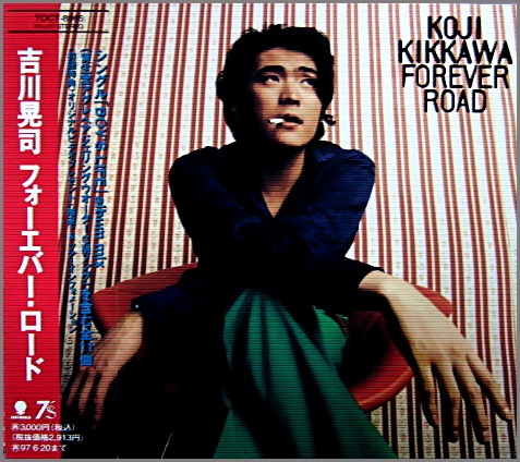 吉川晃司 - フォーエバー・ロード TOCT-8965/中古CD・レコード