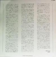 矢沢永吉 / P.M.9　PM9