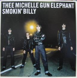 ミッシェル ガン エレファント スモーキン ビリー Coka 16 中古cd レコード Dvdの超専門店 Fanfan