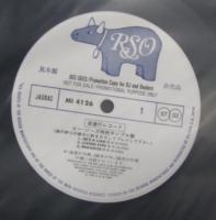 ビー・ジーズ / リヴィング・アイズ