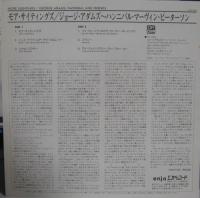 ジョージ・アダムス、ハンニバル / モア・サイティングス