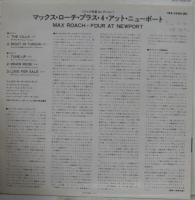 マックス・ローチ / +4・アット・ニューポート