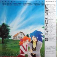 アニメ・サントラ - 超人ロック / ロード・レオン CX-7059/中古