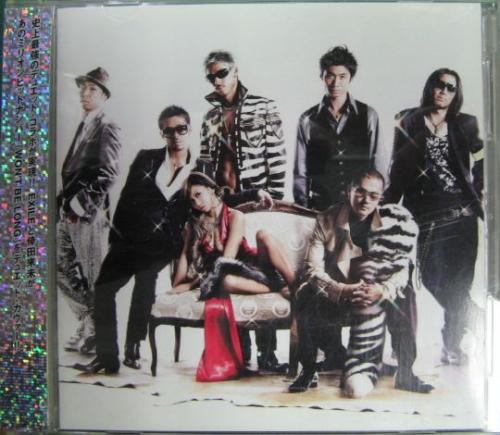 EXILE&倖田來未 / WON'T BE LONG(DVD付) EXILE&倖田來未 / WON'T BE LONG(DVD付)