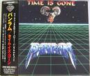 パンラム / タイム・イズ・ゴーン