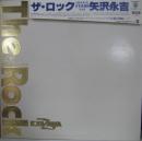 ザ・ロック　日本武道館ライヴ