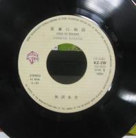 矢沢永吉 / ザ・ロック　日本武道館ライヴ