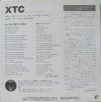 XTC / 僕のプリティー・ガール